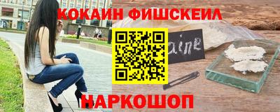 мефедрон Аргун