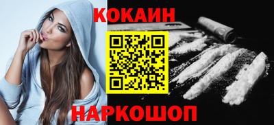 наркотики Наро-Фоминск