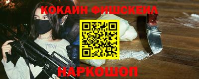 кристаллы Нальчик