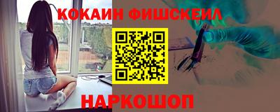 MESCALINE Апшеронск