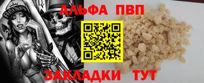 наркотики Наро-Фоминск