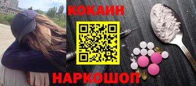 мефедрон Аргун