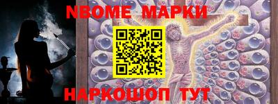 мефедрон Аргун