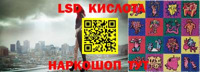 кристаллы Нальчик