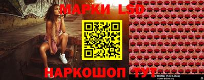 MESCALINE Апшеронск