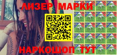 наркотики Наро-Фоминск