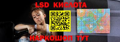 наркотики Наро-Фоминск