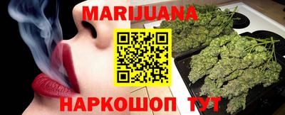 MESCALINE Апшеронск