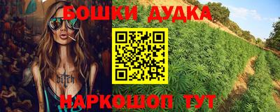 мефедрон Аргун