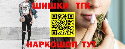 наркотики Наро-Фоминск