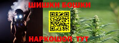 кристаллы Нальчик