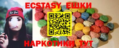 наркотики Наро-Фоминск