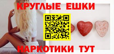 наркотики Наро-Фоминск