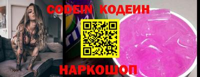 кокс Партизанск