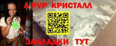 кристаллы Нальчик