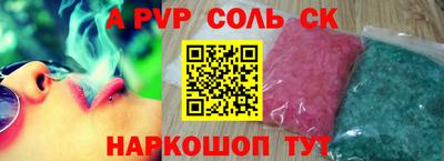 кокс Нарткала