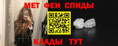 мефедрон Аргун