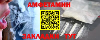 наркотики Наро-Фоминск
