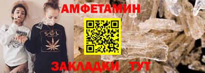 кристаллы Нальчик
