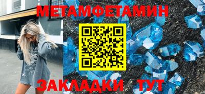 MESCALINE Апшеронск