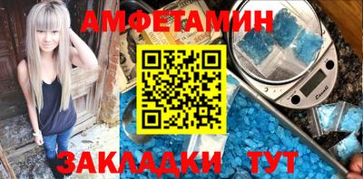 кристаллы Нальчик