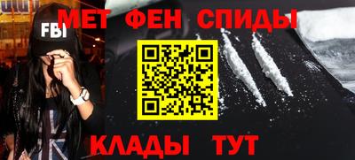 мефедрон Аргун