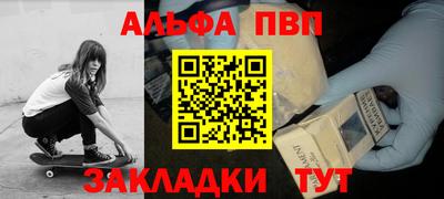 бошки Апрелевка