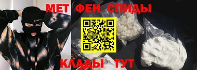 наркотики Наро-Фоминск
