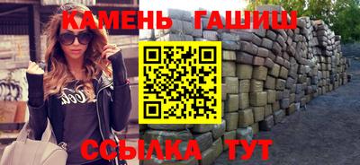 кристаллы Нальчик