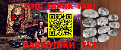 кристаллы Нальчик