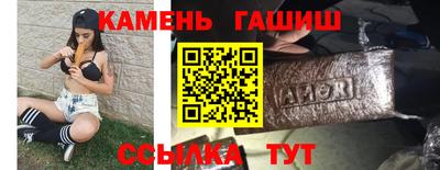 бошки Апрелевка