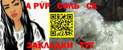 бошки Апрелевка