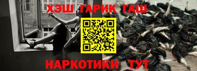 мефедрон Аргун