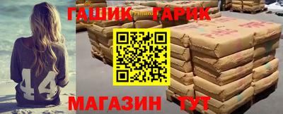 кристаллы Нальчик