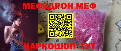 кристаллы Нальчик