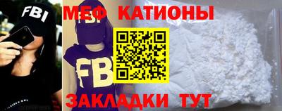 наркотики Наро-Фоминск
