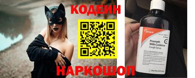 кристаллы Нальчик
