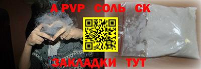 кристаллы Нальчик