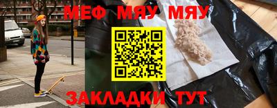 кристаллы Нальчик