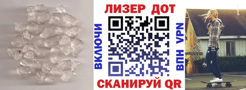 МЕГА ТОР  Усинск  ЛСД экстази кислота 