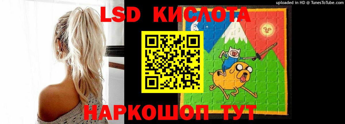 Усинск  LSD-25 экстази ecstasy  ЛСД экстази ecstasy  Вход с VPN 