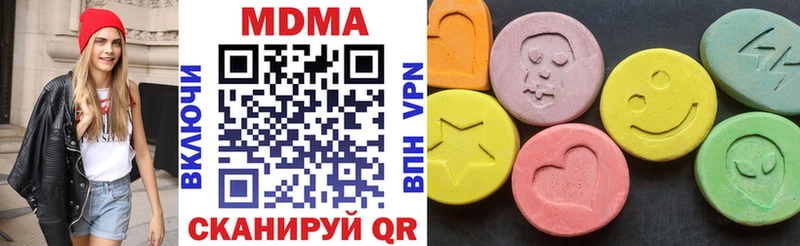 МДМА Molly  Усинск 