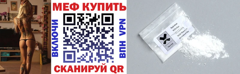 купить закладку Усинск OMG ссылки МЕФ mephedrone