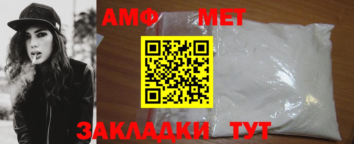 Метамфетамин пудра  Усинск 