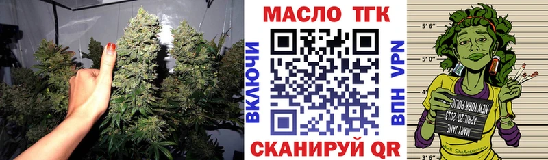 Дистиллят ТГК вейп  Усинск 