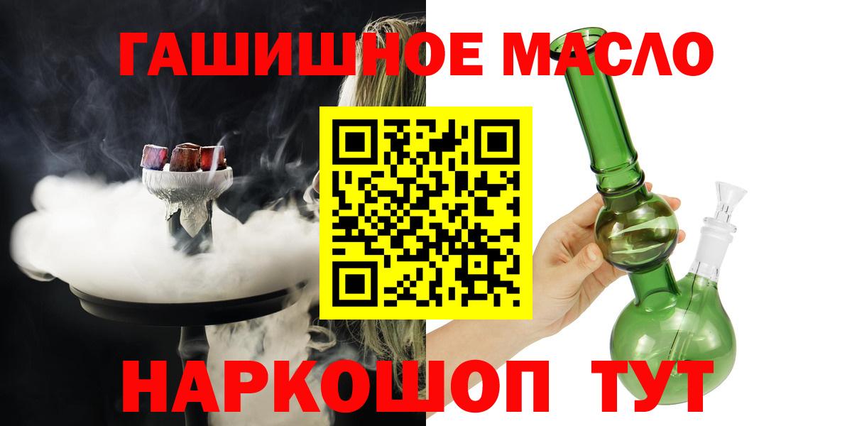 ТГК Wax  Вход с VPN  Усинск  Дистиллят ТГК Wax 