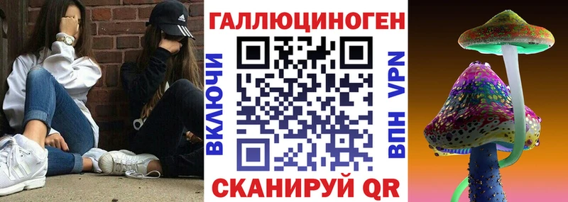 блэк спрут ссылка  Усинск  Галлюциногенные грибы мицелий  как найти закладки 