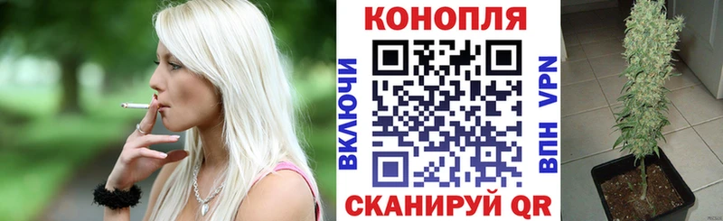 МАРИХУАНА тримм  Усинск 
