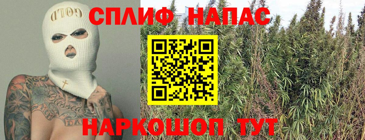 Усинск  Бошки марихуана гибрид  Вход с VPN  МАРИХУАНА марихуана  Бошки марихуана AK-47 