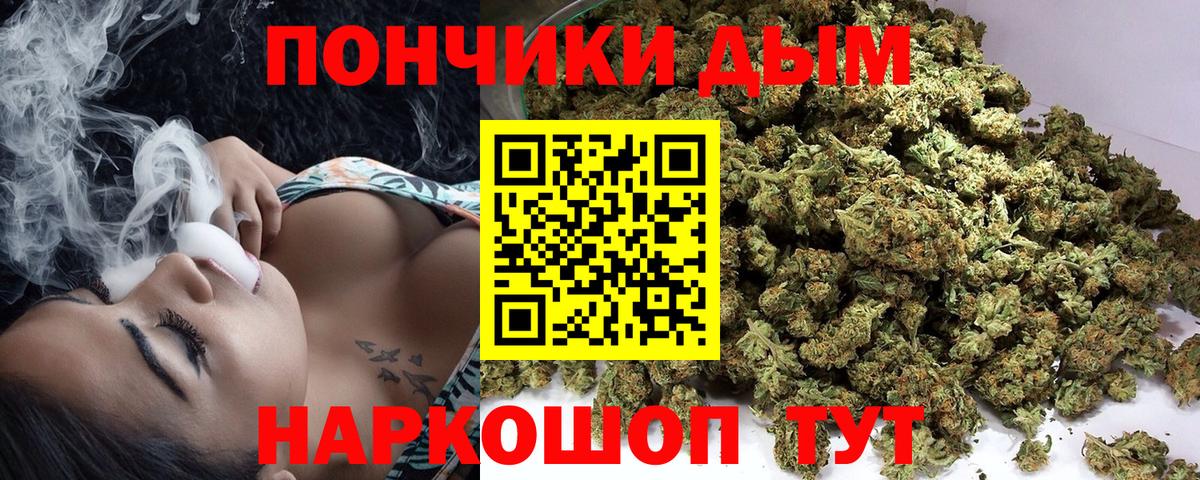 Шишки марихуана гибрид Усинск